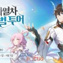 글로벌투어 이미지