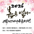 디자인다솜