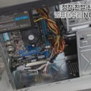 대신컴퓨터수리 이미지