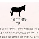 스윗링클 이미지