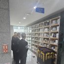 제일장례식장 이미지