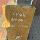 베이커리 뽀미에 이미지