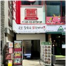 명동닭한마리 - 남구 천제등로 4 | 명동닭한마리