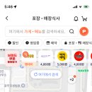 광주고등법원 구내식당