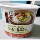 국수소반 이미지