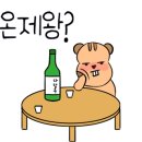 송탄상회 이미지