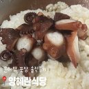 제주식당 - 도봉구 | 서귀포맛집 양혜란식당 제주문어장 포장 후기