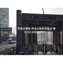 신방화부동산공인중개사사무소 이미지