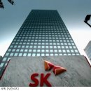 SK바이오텍 주식회사 이미지