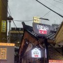 장인 얼큰이 칼국수,보쌈 | [장인얼큰이칼국수보쌈] 서대문역 직장인 추천, 여긴 찐이다