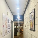 창대조개칼국수