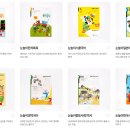 재능스스로러닝센터학원 | 초등 방문학습지 총정리 - 종류, 가격, 과목, 후기