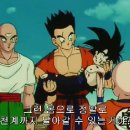 드래곤볼 Z (Dragon Ball Z) - 192화 이미지