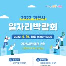 과천상사 이미지