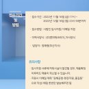 (주)코리아 맨파워 이미지