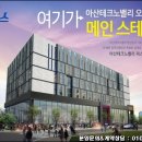 아산밸리중앙로 이미지