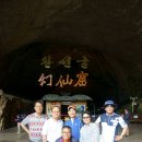 황산초등학교 이미지