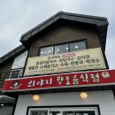 향토목장 이미지