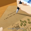 자연에서온 편지 이미지