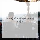 인물드로잉 이미지