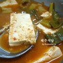 해주식당 이미지