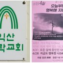 동서로35길 이미지