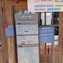 영화여관 | 벌교 보성여관/남도여행/ 근대등록문화재