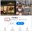 주식회사 꿈꾸는사람들 이미지