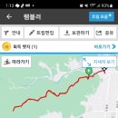 미시령코다리조림 이미지