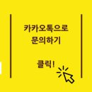 일원역약국 이미지