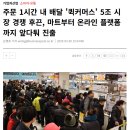 제이커머스3 이미지
