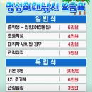 매일좌대 이미지