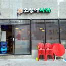 CU 서초효령점 이미지