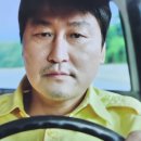 &lt;택시운전사&gt; 영화 감상 후기: 민주주의 지옥불 속으로 유턴하는 베스트 드라이버 김사복 씨