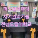 (주)드림나루 이미지