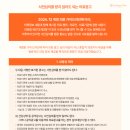 데이뷰의원 이미지