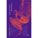유령커피