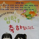 능주중학교 이미지