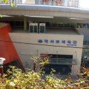 국사봉체육관 이미지