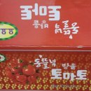 남양청과 이미지