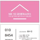 보광시티공인중개사사무소 이미지