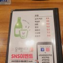 동네방네대구막창
