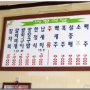 미청 - 장흥군 | 미청