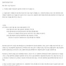 중도계약해지 후 동일학교 재계약이면 해고예고수당은? 이미지