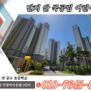 아이유쉘더퍼스트어린이집