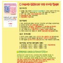땡스샵