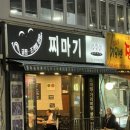 황제꽈배기면목시장점