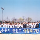 서수원체육공원 이미지