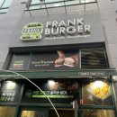 프랭크버거 테크노관평점 이미지