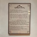 시원진국반찬 | 성수동/성수순대국 맛집 진국당성수국밥 솔직 후기